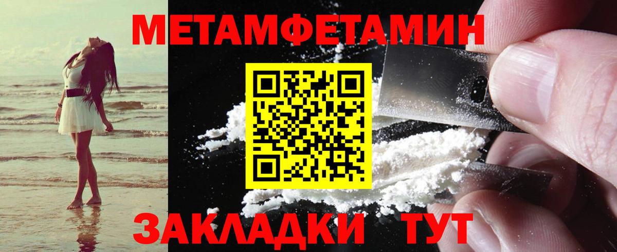 Псилоцибиновые грибы Саяногорск