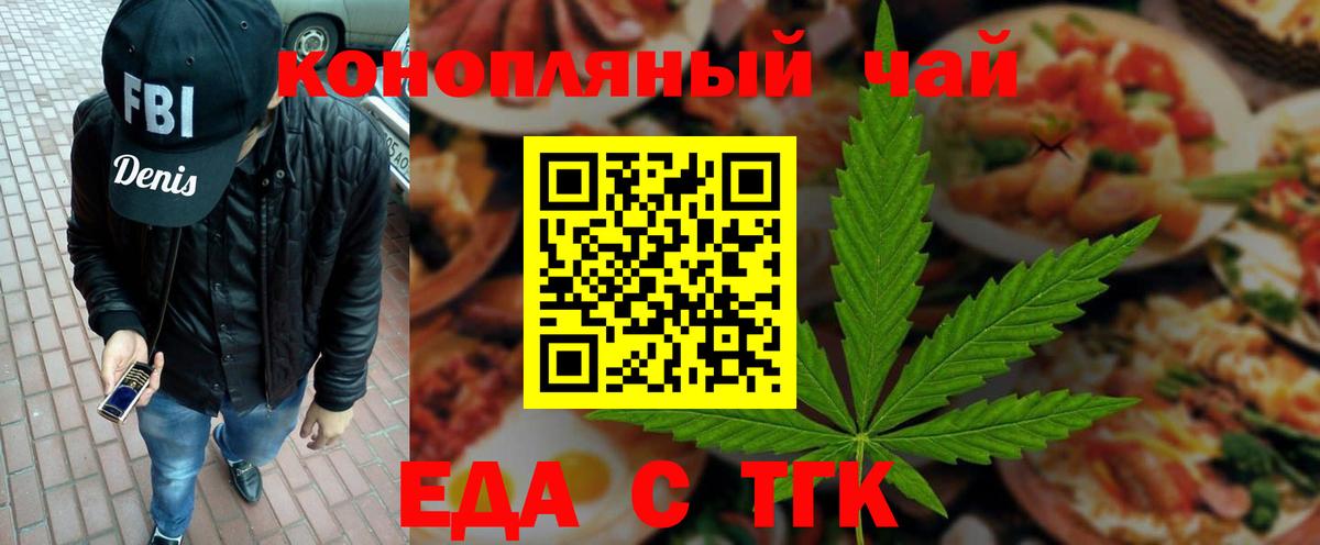 Саяногорск  МЕФ кристаллы  Вход с VPN  Купить наркотик  КОКАИН  ГАШ  Конопля 