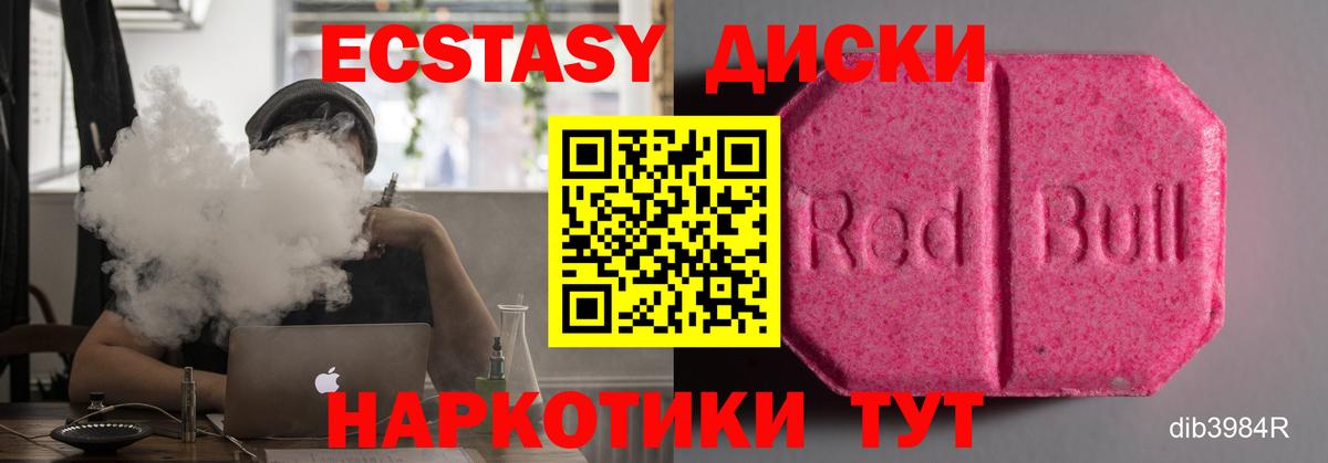 Саяногорск  ЭКСТАЗИ Philipp Plein  Вход с VPN 