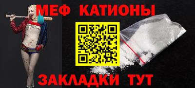 альфа пвп Севастополь