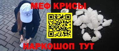 альфа пвп Севастополь