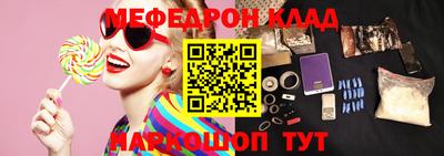 альфа пвп Севастополь