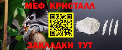 дмт Северобайкальск