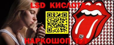 прущая мука Славянск-на-Кубани