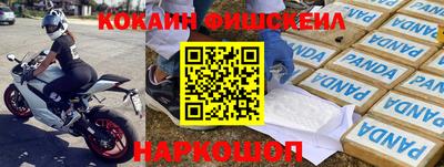 альфа пвп Севастополь
