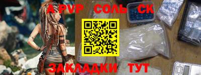 a pvp Свободный