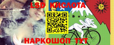 прущий лед Сланцы