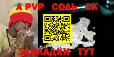дмт Северобайкальск