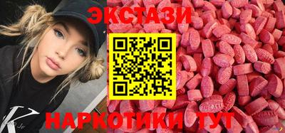 альфа пвп Севастополь