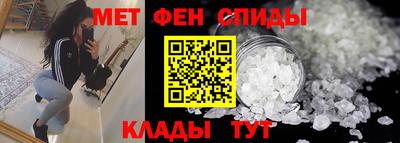 альфа пвп Севастополь