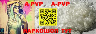 a pvp Свободный