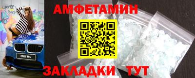 альфа пвп Севастополь