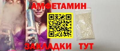 дмт Северобайкальск