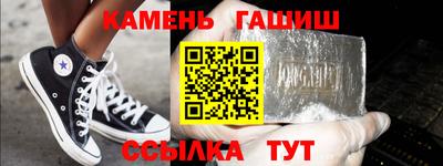 прущая мука Славянск-на-Кубани