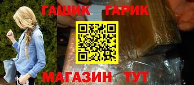 альфа пвп Севастополь