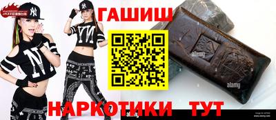 прущая мука Славянск-на-Кубани
