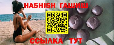 прущий лед Сланцы