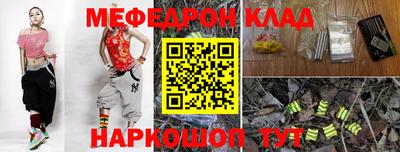 дмт Северобайкальск