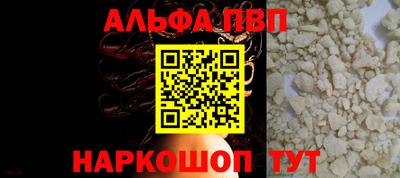 марки lsd Славгород