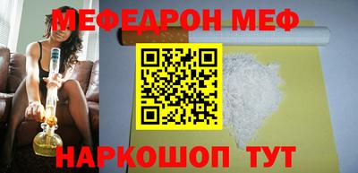 прущая мука Славянск-на-Кубани
