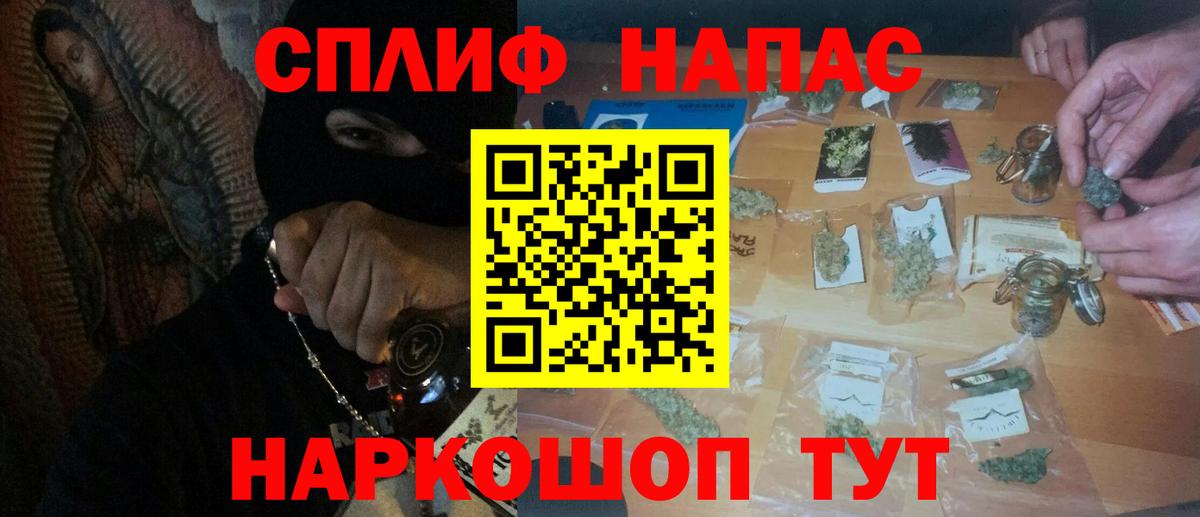 Шишки марихуана Amnesia  Бошки марихуана конопля  Вход с VPN  Саяногорск 